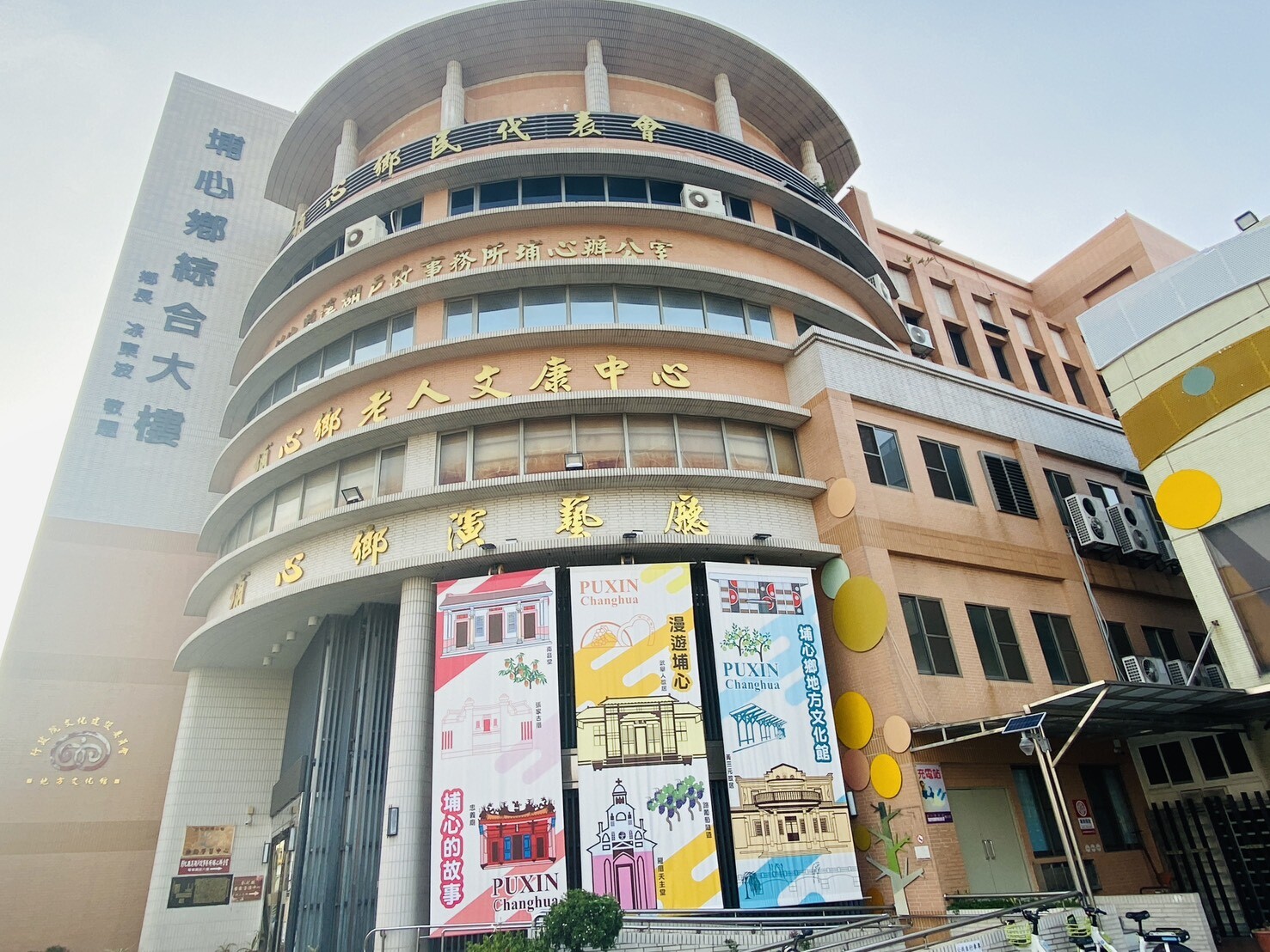 埔心鄉地方文化館（埔心鄉公所）％檔名％