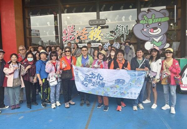 2025文化藍帶生活圈2.0－花田繽紛線％檔名％