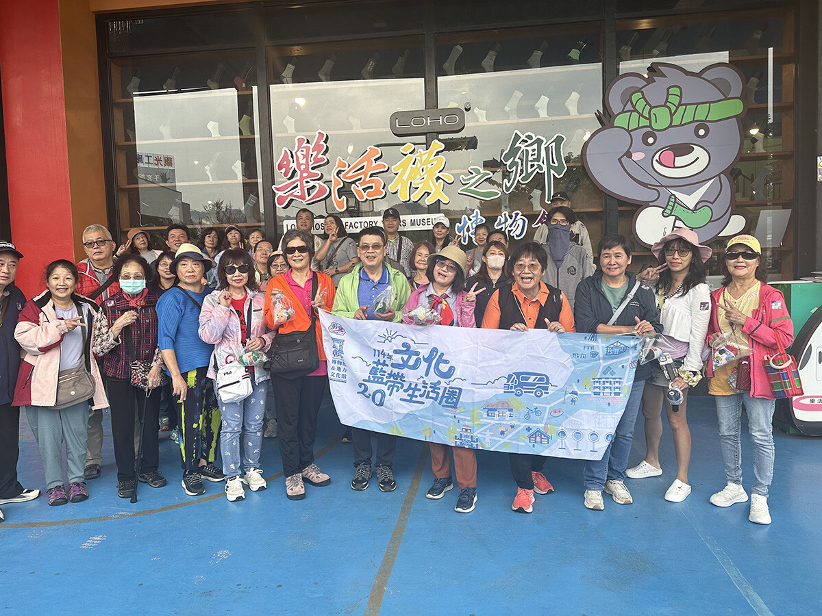 2025文化藍帶生活圈2.0－花田繽紛線％檔名％