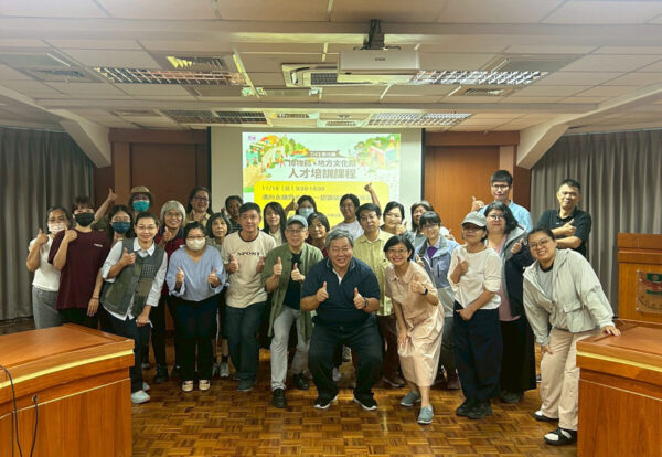 邁向永續齊步走—認識碳盤查與碳足跡％檔名％