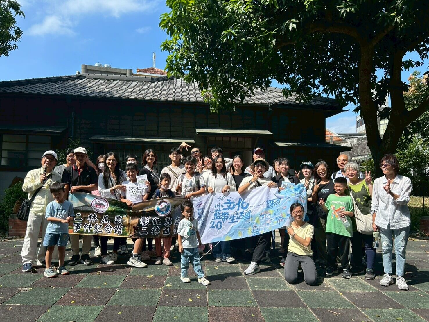 2025文化藍帶生活圈2.0－農趣漫遊線％檔名％