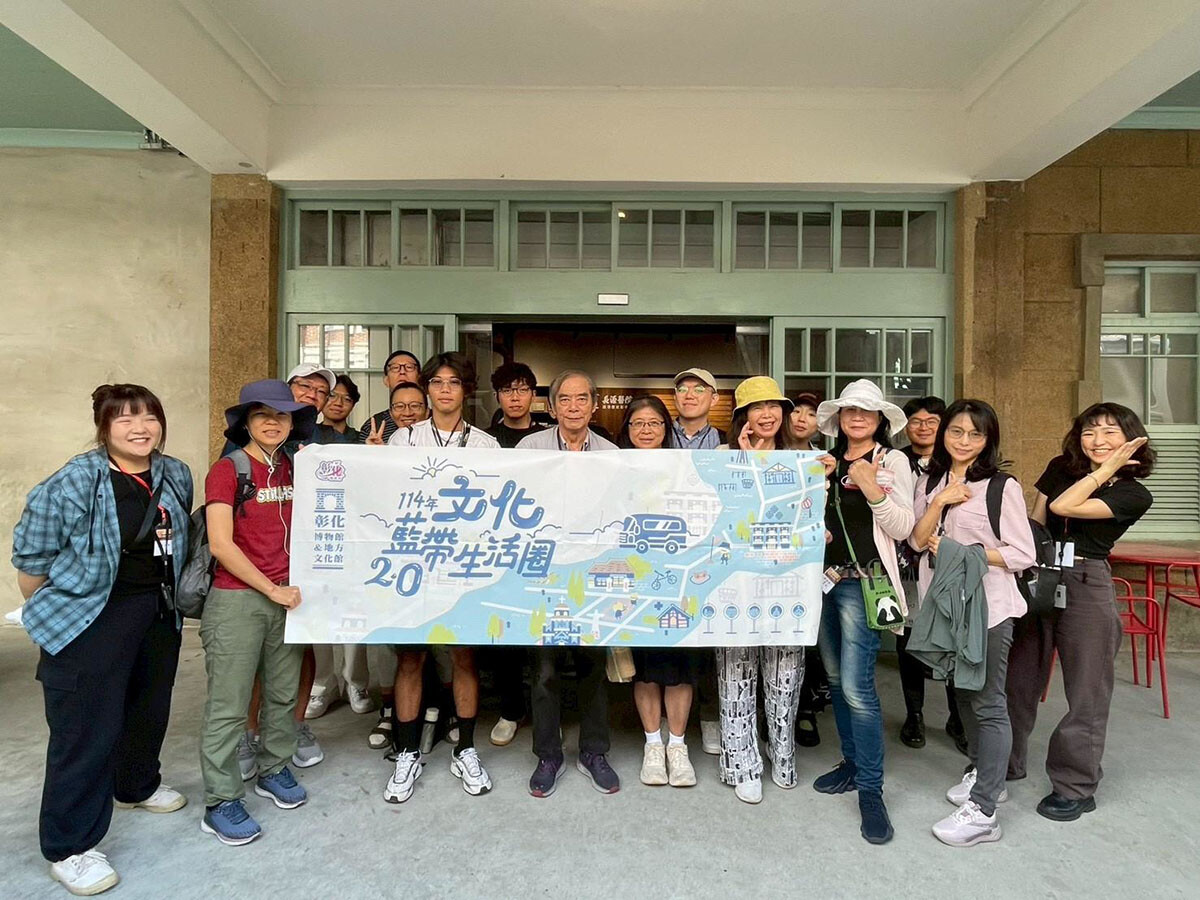 2025文化藍帶生活圈2.0－雙城古藝線％檔名％