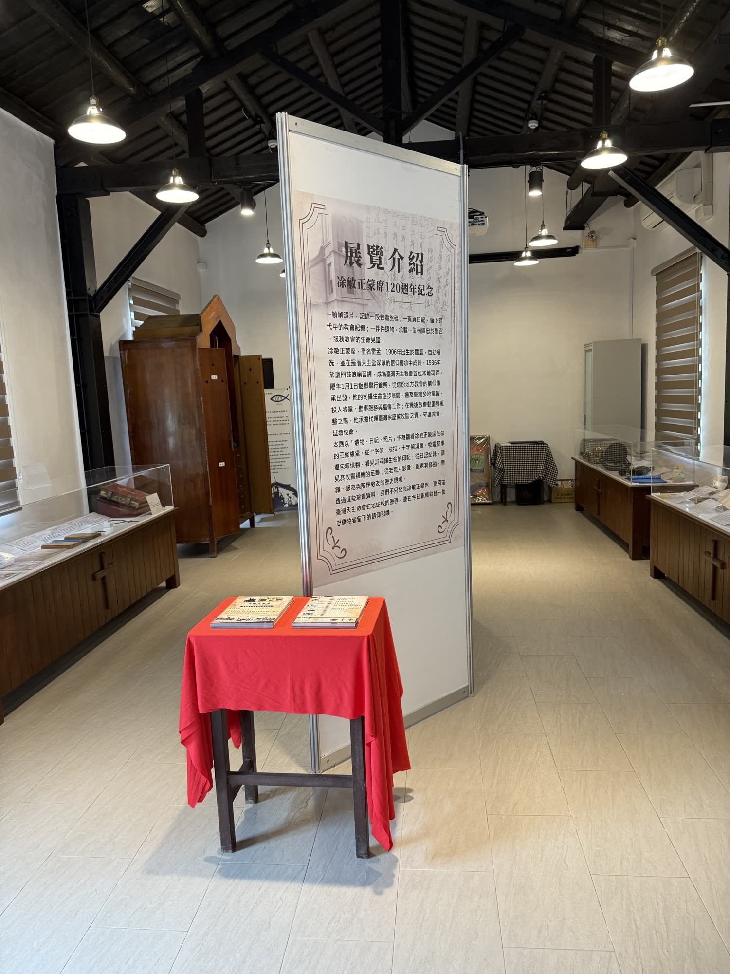羅厝耶穌聖名堂文化館展場入口與導覽介紹立牌